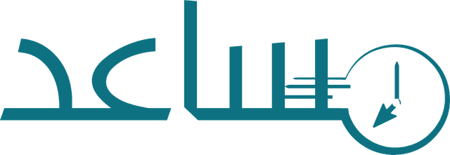 مساعد