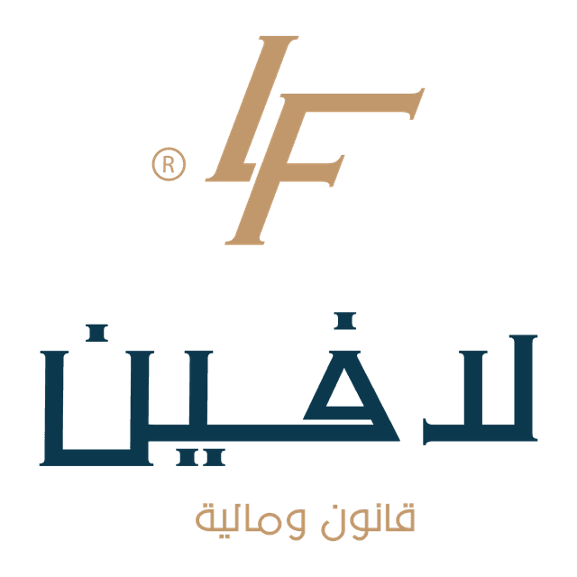 لافين