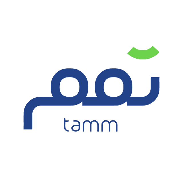 تمم